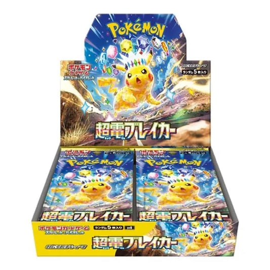 Pokemon Super Electric Breaker Booster Box SV8